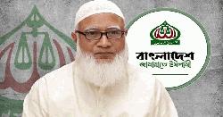 ভারতের সঙ্গে গোপন বৈঠক’ সংবাদের তীব্র নিন্দা জামায়াত আমিরের 