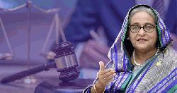 হাসিনাসহ ২৮৬ জনের বিরুদ্ধে অভিযোগ গঠন ২১ জানুয়ারি