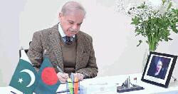 খালেদা জিয়ার প্রতি শ্রদ্ধা জানাতে বাংলাদেশ হাইকমিশনে শাহবাজ শরিফ