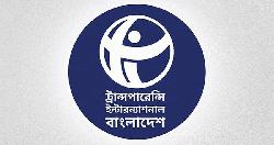 বিদেশি পর্যবেক্ষকদের খরচ বহনে ইসির সিদ্ধান্ত অপরিণামদর্শী: টিআইবি