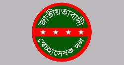 সারা দেশে স্বেচ্ছাসেবক দলের কর্মসূচি ঘোষণা