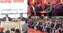 সাংবাদিকদের সঙ্গে তারেক রহমানের শুভেচ্ছা বিনিময়