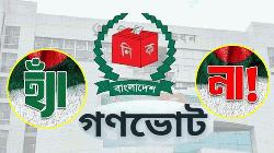 গণভোট সম্পর্কে সচেতনতা সৃষ্টিতে দেশজুড়ে ব্যাপক কর্মসূচি