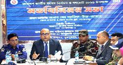 মুকসুদপুরে নির্বাচন ও গনভোট উপলক্ষে মতবিনিময় সভা