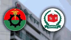 সিইসির সঙ্গে বিএনপির বৈঠক বিকেলে