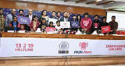 নিখোঁজ শিশুদের দ্রুত উদ্ধারে মুন অ্যালার্ট ও হেল্পলাইন চালু