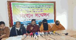 চাঁপাইনবাবগঞ্জে গোলকাজুল নিখোঁজ ঘটনাকে কেন্দ্র করে মিথ্যা মামলা প্রত্যাহারের দাবিতে সংবাদ সম্মেলন