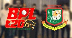 বিপিএলের স্থগিত ম্যাচের টিকেটের টাকা ফেরত দেবে বিসিবি
