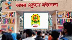 বইমেলায় স্টলের জন্য আবেদন ২৫ জানুয়ারি পর্যন্ত