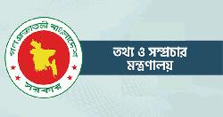 বাংলাদেশ চলচ্চিত্র সার্টিফিকেশন বোর্ড বাতিল, নতুনভাবে গঠন