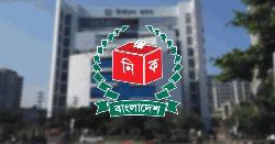 প্রার্থিতা ফিরে পেতে আপিল শুনানির শেষ দিন আজ, দ্বৈত নাগরিকত্বে সিদ্ধান্ত দেবে ইসি