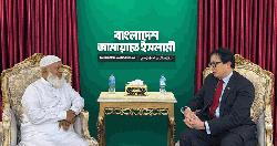জামায়াত আমিরের সঙ্গে সিঙ্গাপুর হাইকমিশনের চার্জ দ্য অ্যাফেয়ার্সের বৈঠক