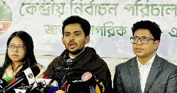 নির্বাচনে অংশ নেওয়ার বিষয়টি পুনর্বিবেচনা করতে পারে এনসিপি