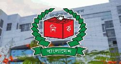 প্রার্থিতা প্রত্যাহারের শেষ দিন আজ, প্রতীক বরাদ্দ বুধবার