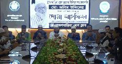 ব্রাহ্মণবাড়িয়ায় সাংবাদিক জসিমের মৃত্যুতে দোয়া মাহফিল