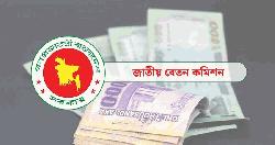 পে স্কেলের চূড়ান্ত প্রতিবেদন জমা আজ, বাস্তবায়ন নিয়ে যা জানা গেল