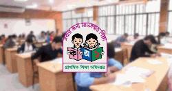 প্রাথমিকের শিক্ষক নিয়োগের ফল প্রকাশ
