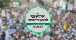 কুমিল্লায় জামায়াত আমিরের জনসভার তারিখ পরিবর্তন