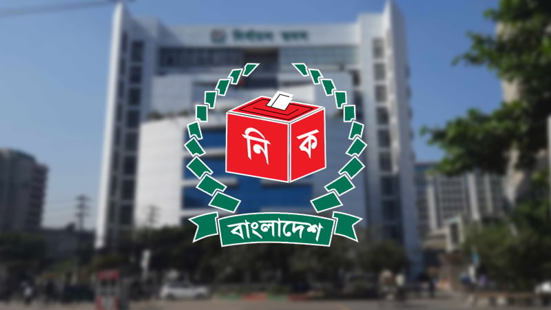 নির্বাচন পর্যবেক্ষণে ৫৫ হাজার দেশি পর্যবেক্ষক, মানতে হবে ইসির নির্দেশ