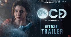 নিখুঁত প্রতিশোধের নীলনকশা আঁকছেন জয়া!