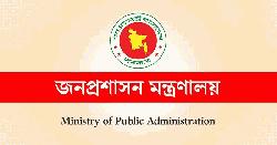 অতিরিক্ত সচিব পদে ১১৮ কর্মকর্তার পদোন্নতি