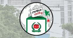 দেশে এসেছে ১ লাখ ৪০ হাজার প্রবাসীর পোস্টাল ব্যালট