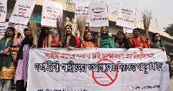 জামায়াত আমিরের ‘এক্স’ পোস্টের প্রতিবাদে ঢাবিতে ঝাড়ু মিছিল