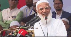 যারা মায়েদের সম্মান করতে জানে না, তারাই মিছিল শুরু করলো: জামায়াত আমির