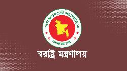নির্বাচনে স্বরাষ্ট্র মন্ত্রণালয়ে আইনশৃঙ্খলা সমন্বয় সেল গঠন