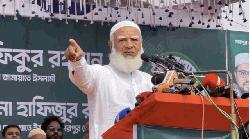 রাজশাহীর চার জেলায় আজ জামায়াত আমিরের জনসভা