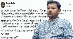 দাঁড়িপাল্লার পক্ষে গোপন মিছিল থেমে নেই : সারোয়ার তুষার