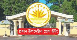 আইনশৃঙ্খলা বাহিনী কোনো ধরনের গুলি ছোড়েনি: প্রধান উপদেষ্টার প্রেস উইং
