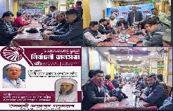 বাকেরগঞ্জে ইসলামী আন্দোলন বাংলাদেশের নির্বাচনী জনসভা উপলক্ষে