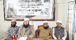 শ্রীমঙ্গল-কমলগঞ্জের উন্নয়নে এমপি প্রার্থী শেখ নূরে আলম হামিদীর ২২ দফা নির্বাচনী ইশতেহার প্রকাশ  