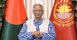 ভয় নয়, সাহস নিয়ে ভোটকেন্দ্রে যাওয়ার আহ্বান প্রধান উপদেষ্টার