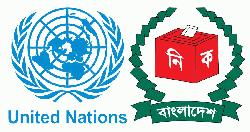 নির্বাচনে নারীদের অংশগ্রহণ নিয়ে জাতিসংঘের বার্তা