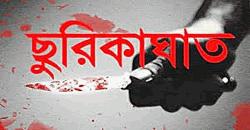 বগুড়ায় ভোটকেন্দ্রের সামনে ছাত্রদল নেতাকে ছুরিকাঘাত