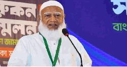 আজ আপনাদের বিজয়ের দিন: জামায়াত আমির