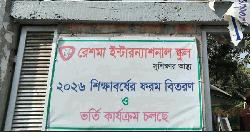 ভোটগ্রহনকালে গোপালগঞ্জে ককটেল বিস্ফোরণ, আনসারসহ আহত ৩