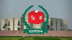 নবনির্বাচিত সংসদ সদস্যদের গেজেট প্রকাশ