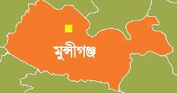 মুন্সীগঞ্জে আটোরিকশা-বাইক সংঘর্ষে ব্যবসায়ী নিহত