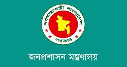 দিল্লিতে বাংলাদেশের প্রেস মিনিস্টার ফয়সাল মাহমুদের নিয়োগ বাতিল