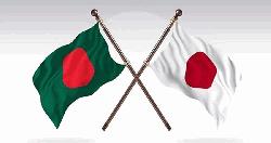 বিশ্বাসযোগ্য নির্বাচন আয়োজনের প্রশংসা, বিএনপির বিজয়ে জাপানের অভিনন্দন
