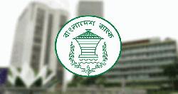 ভুয়া নমুনা নোট ব্যবহার করে প্রতারণার বিষয়ে সতর্ক করল বাংলাদেশ ব্যাংক