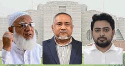 বিরোধী দলীয় নেতা শফিকুর রহমান, উপনেতা তাহের, চিফ হুইপ নাহিদ