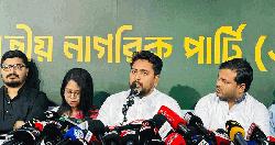 ভোটগ্রহণ সুষ্ঠু হলেও ফলে কারচুপি হয়েছে: নাহিদ ইসলাম