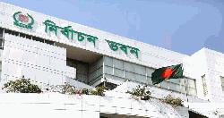 ১৬ বছর বয়সীদের এনআইডি নিবন্ধনের ঘোষণা দিলো ইসি
