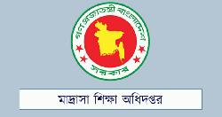 নীতিমালা না মেনে নিয়োগ দিলে এমপিও দেওয়া হবে না : মাদ্রাসা শিক্ষা অধিদপ্তর