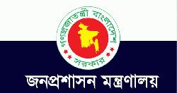 তিন সচিবকে অপসারণ করে প্রজ্ঞাপন জারি