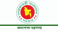 দুই মন্ত্রীর পিএস, পাঁচ প্রতিমন্ত্রীর এপিএস নিয়োগ